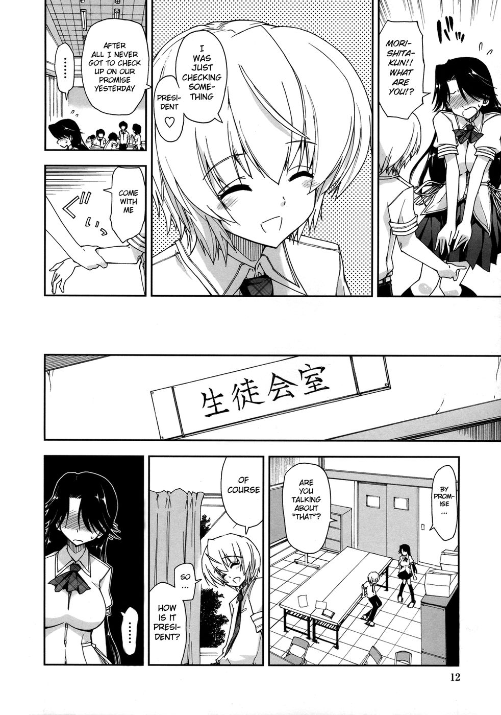 Hentai Manga Comic-Does it Feel Good ? x Good Feeling-Chapter 1-10